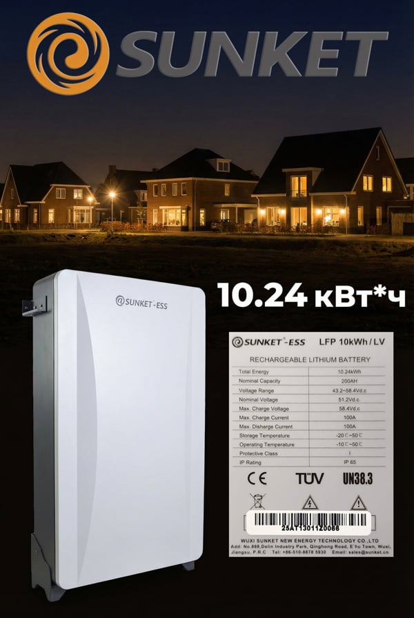 SUNKET 10.24 kVt*soat LiFePO₄ akkumulyator batareyasi